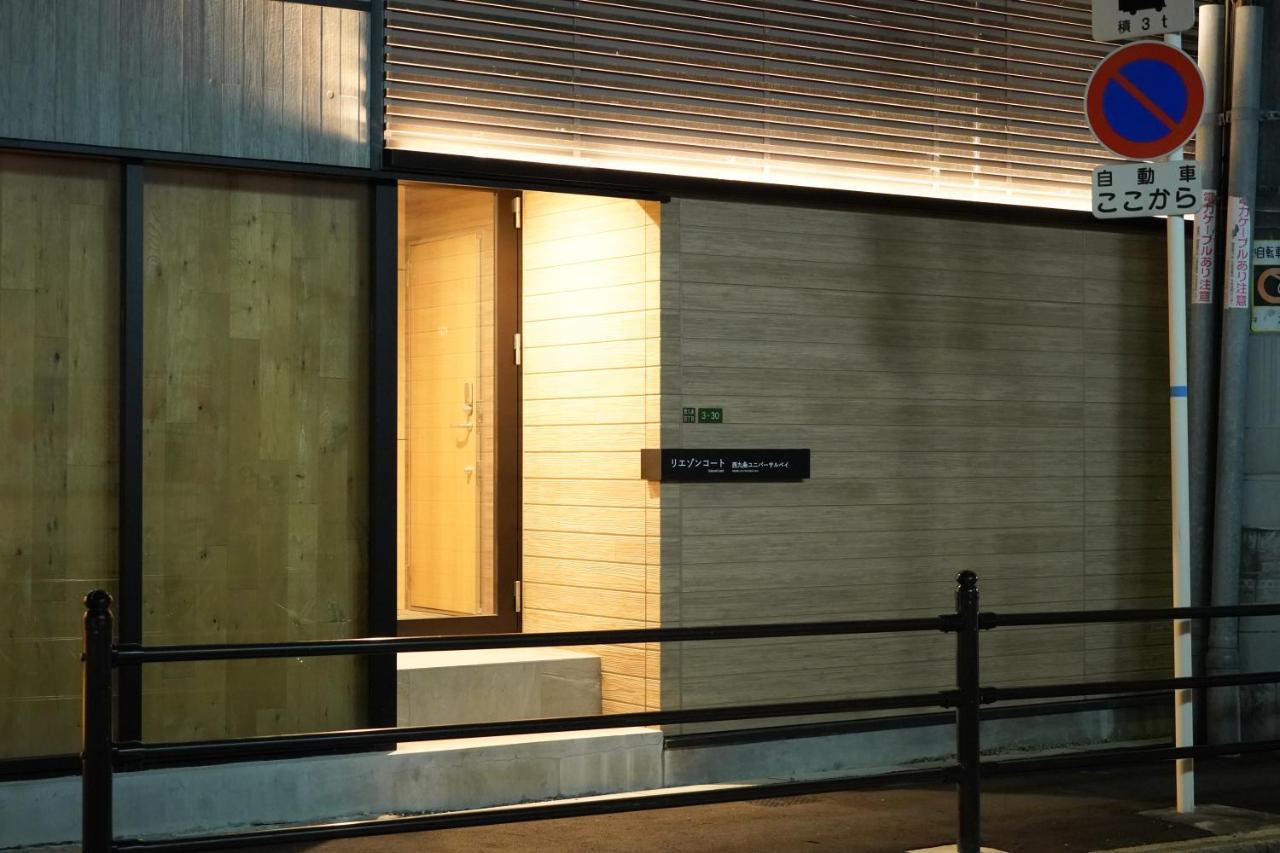 Liaison Court Nishikujo Universal Bay 大阪 外观 照片