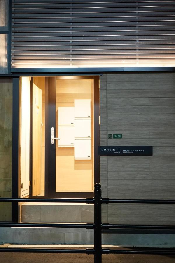 Liaison Court Nishikujo Universal Bay 大阪 外观 照片